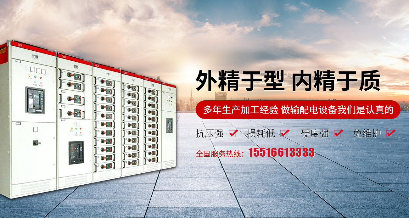 新鄉市奧起電氣有限公司